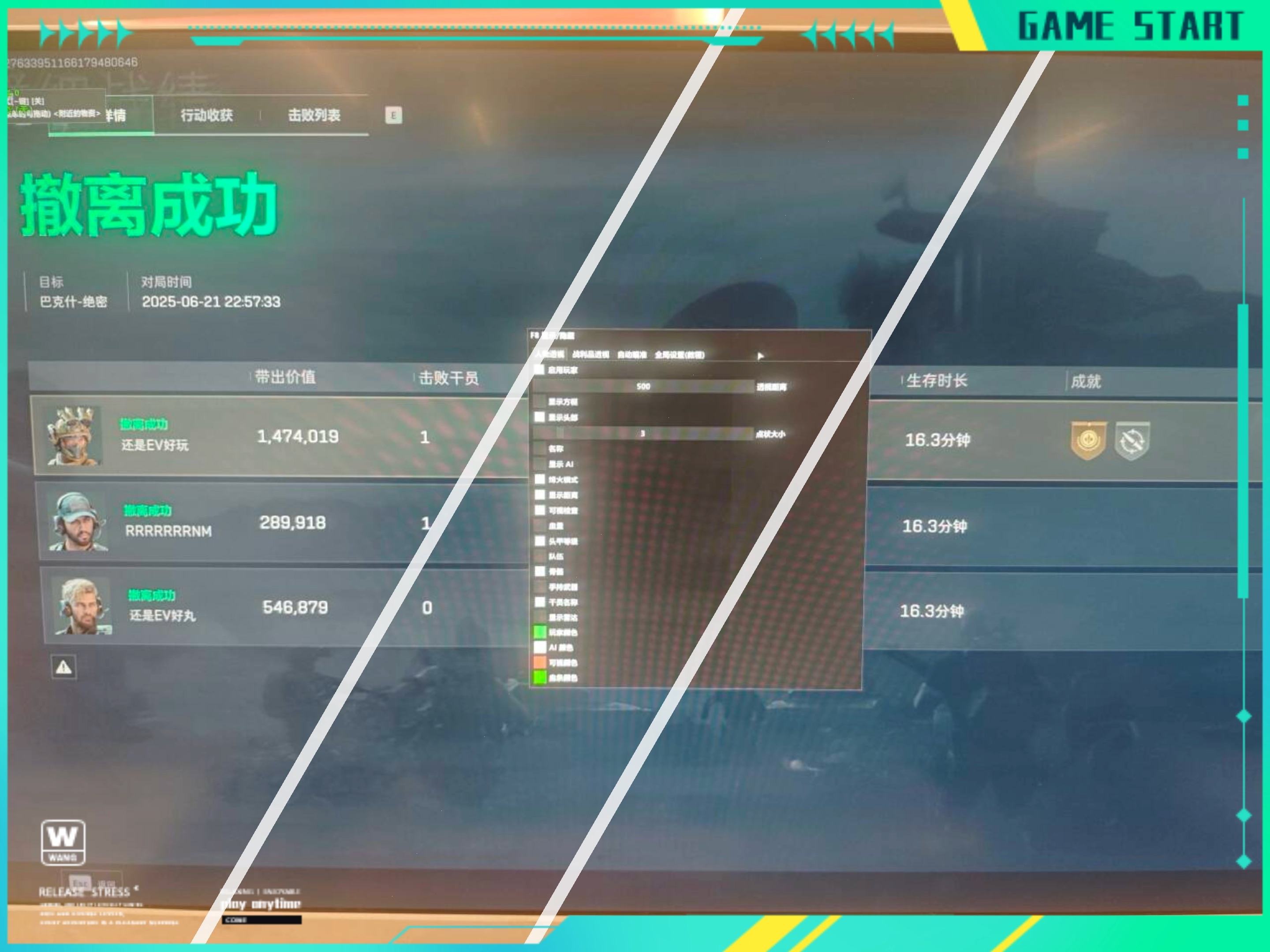 睡袋和穿衣服睡觉有什么区别